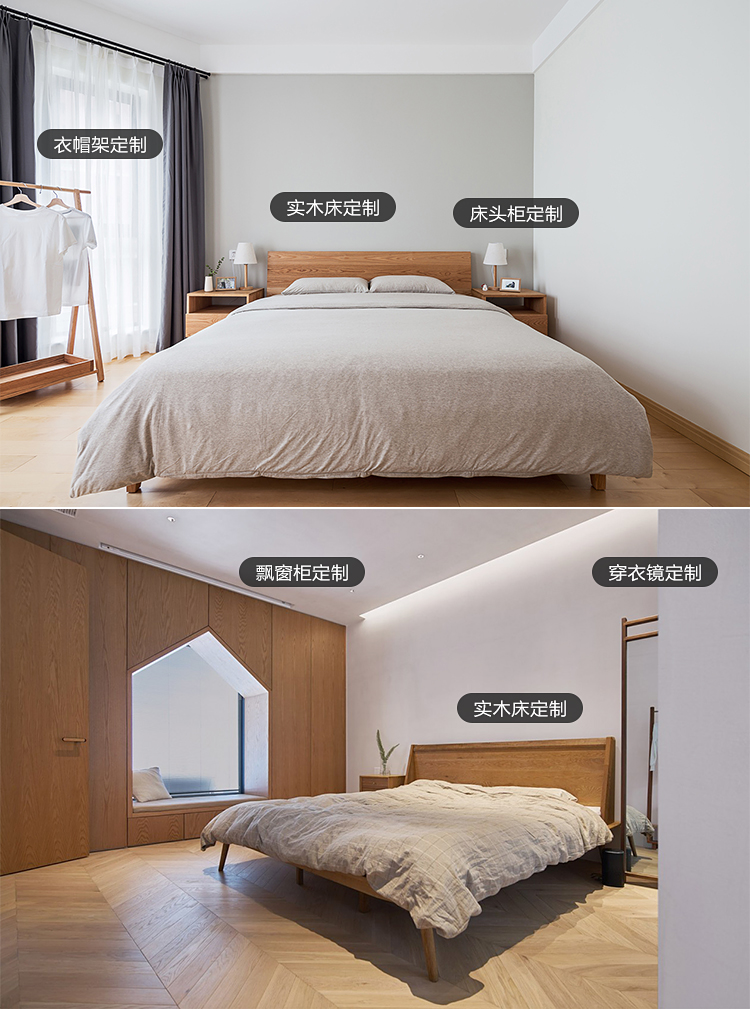 实木家具 - 不同户型实木定制避坑指南：一楼防潮/顶楼隔热/横厅隔断/学区